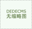 检测人员有序完成蔬菜取样、方案制定、